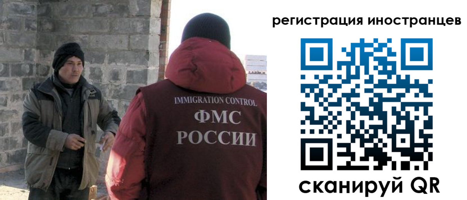 временная регистрация адрес в Севастополе