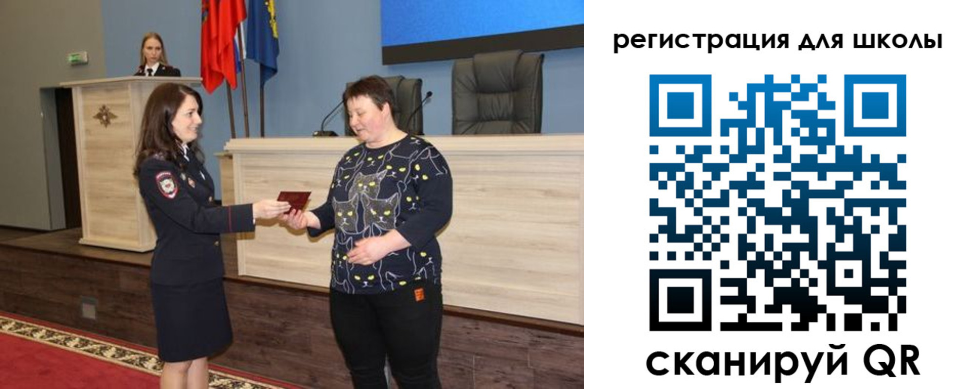 временная регистрация законно в Севастополе