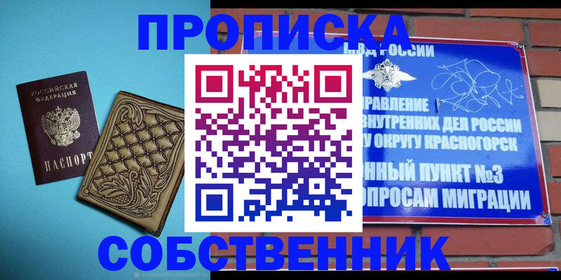форма 3 в Севастополе